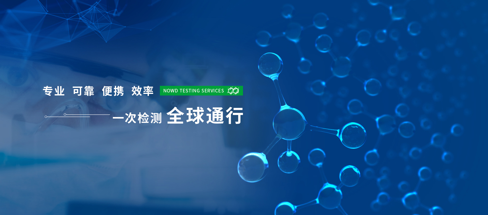 首頁Banner海報(bào)三