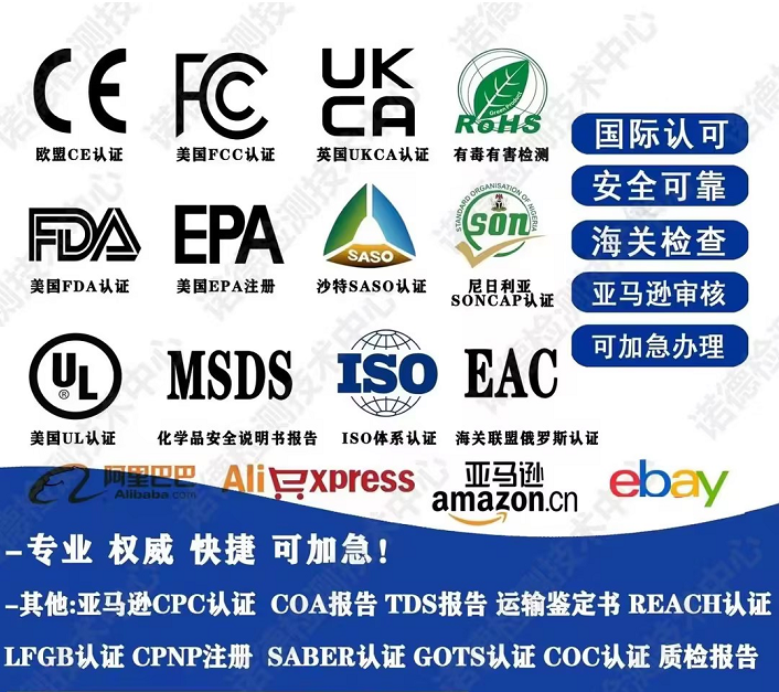 什么是CQC認(rèn)證？