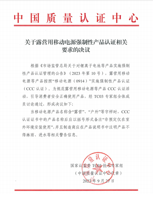 1702007709795253.png image.png